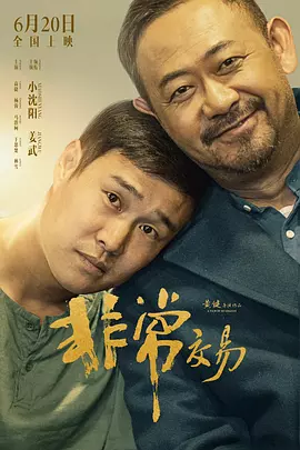 国产亚洲欧美日韩综合综合二区