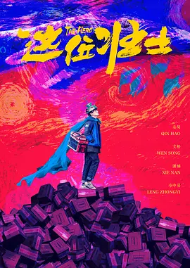 国产精品免费视频一区一