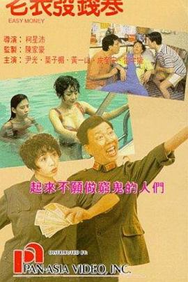 午夜香蕉网