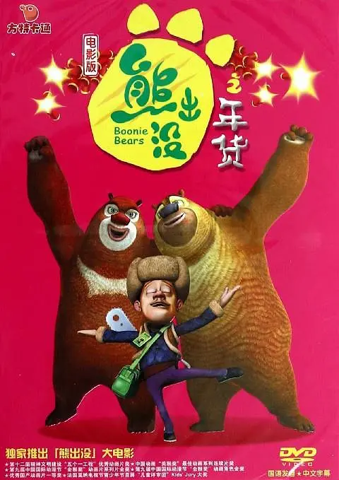 av激情一区二区三区