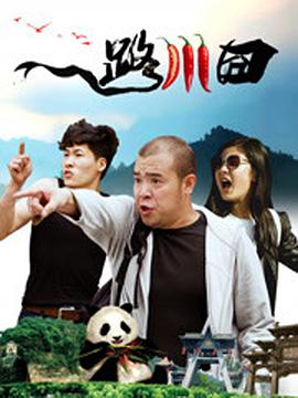 休假的