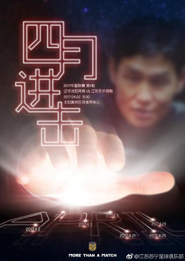 结婚目的2020