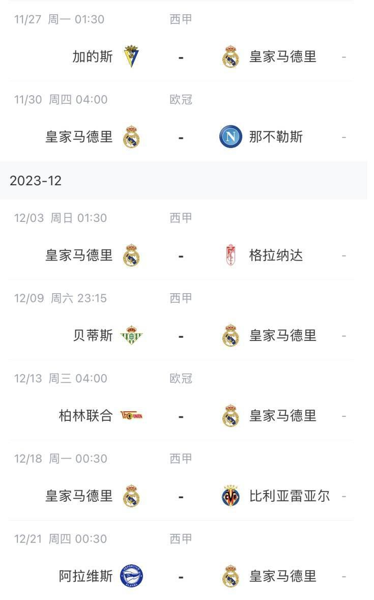 好吃的妈妈2020