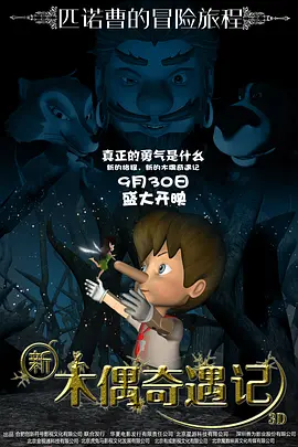 国产永久免费高清动作片www