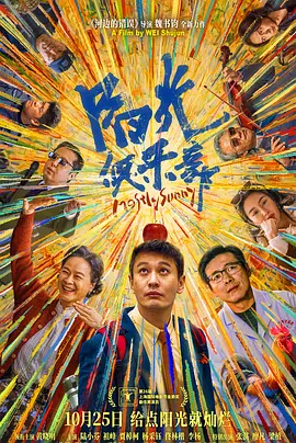 微星超频软件