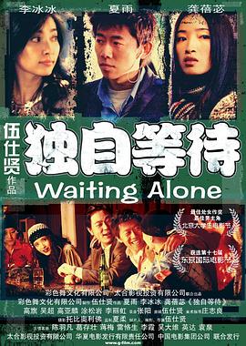 无敌神马琪琪电视剧免费观看