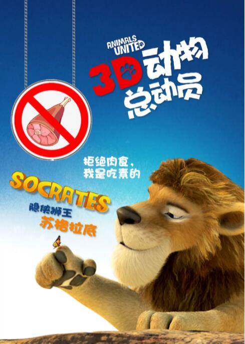妻子的交换性行为