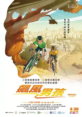 亚洲人成网站在线播放观看