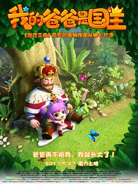 读《xⅹx》有感400字