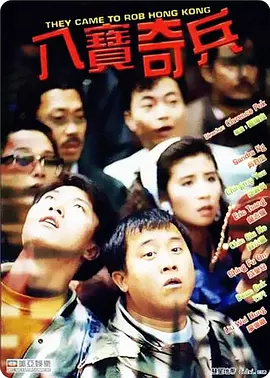 坚硬粗挺外卖员gay