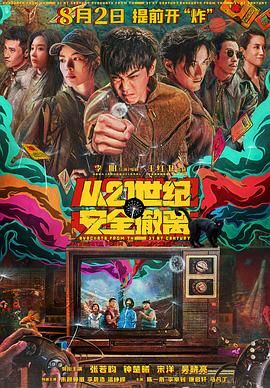 亚洲三级国产