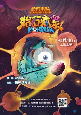 男人日女人批