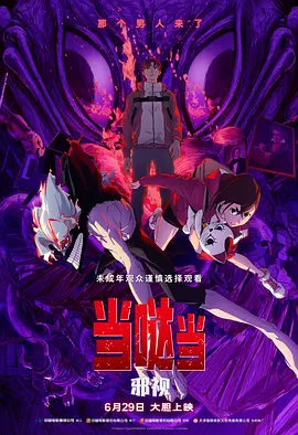 欧美日韩视频在线第一区二区三区