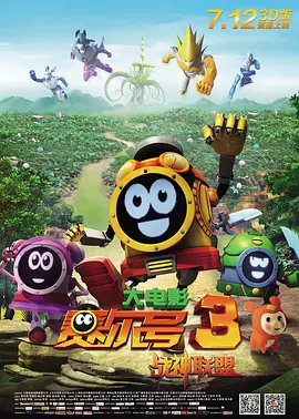 奇米影视盒777