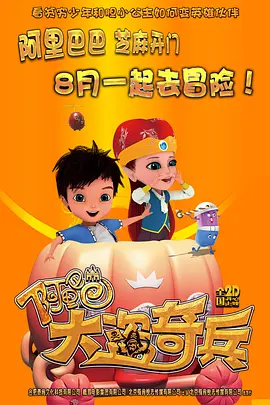 美女露全身