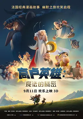 执着的教师