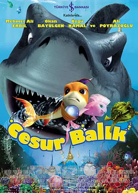 微勃