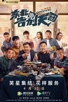 国产成人免费高清在线观看