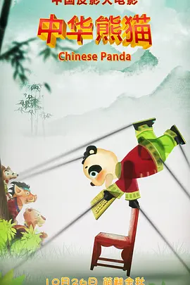 岳父客户的秘书
