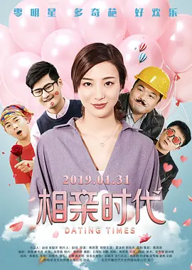 午夜免费在线观看