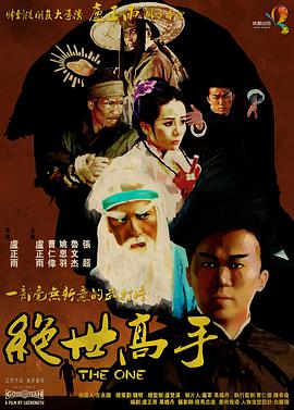 国产精品高清在线观看