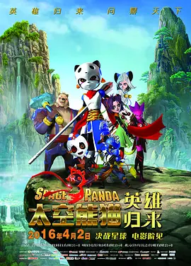 敦伦睦邻2