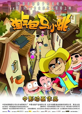 女生扒开尿口给男生捅