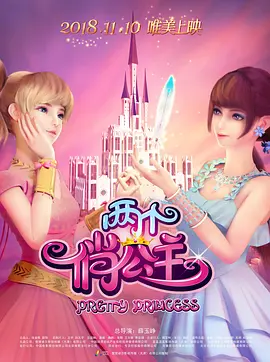 日韩欧美一区二区三区免费看