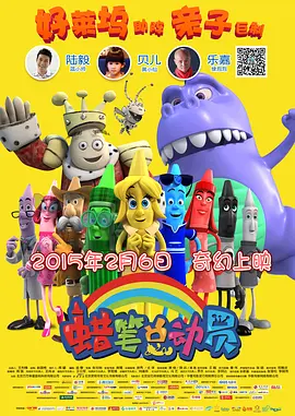温碧霞惊变