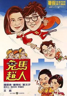 999伊人