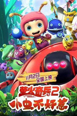 亚洲欧美日韩综合在线播放