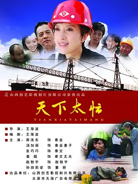 日本在线看