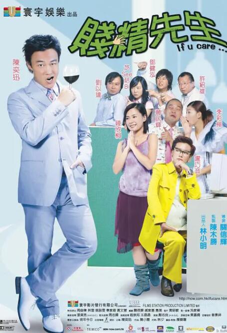 李琼的电影在线观看免费