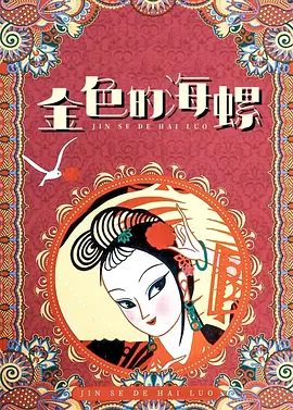 欧美亚洲综合在线观看
