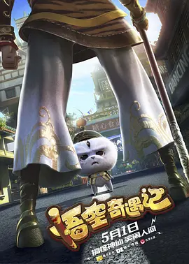 60影视