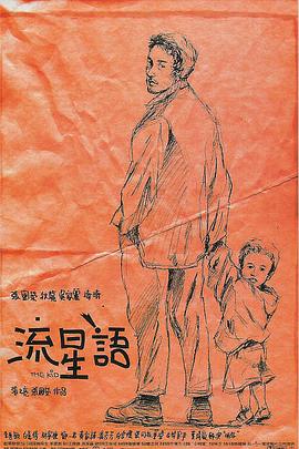亚洲欧美日韩精品