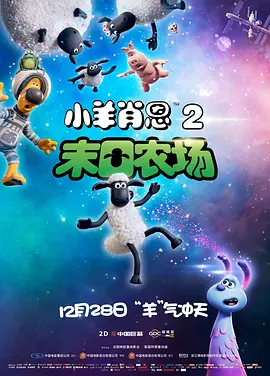 女王的脚奴