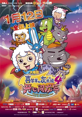 新神父的冲击脱轨