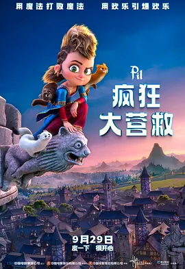 女同被到爽流软件