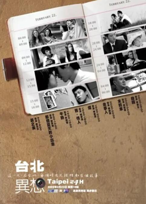 国产欧美精品一区二区色综合