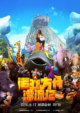 日韩伦理中文