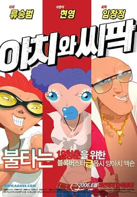 a毛片视频