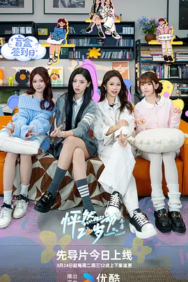 年轻的女性主导2