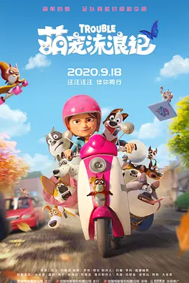 麻豆av电影在线