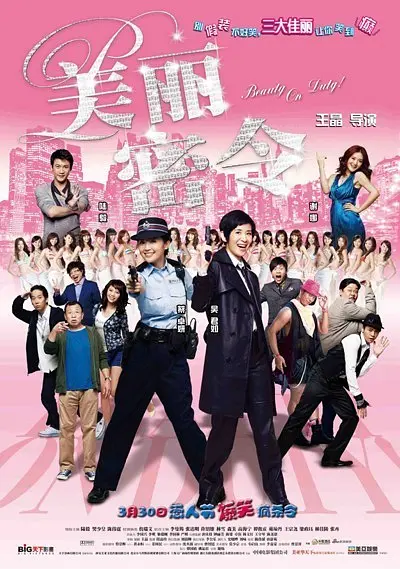 黄色片完整版