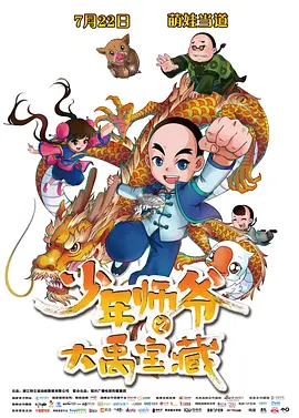 被按在床边打屁股调教视频