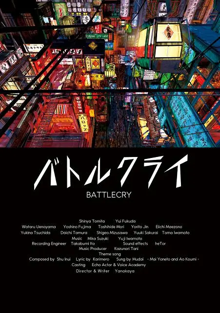 调教办公室