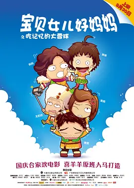 国产成人亚洲欧美三区综合