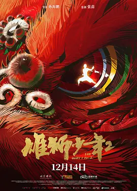 精品国产福利一区二区在线
