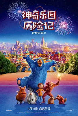 女朋友的朋友5文字
